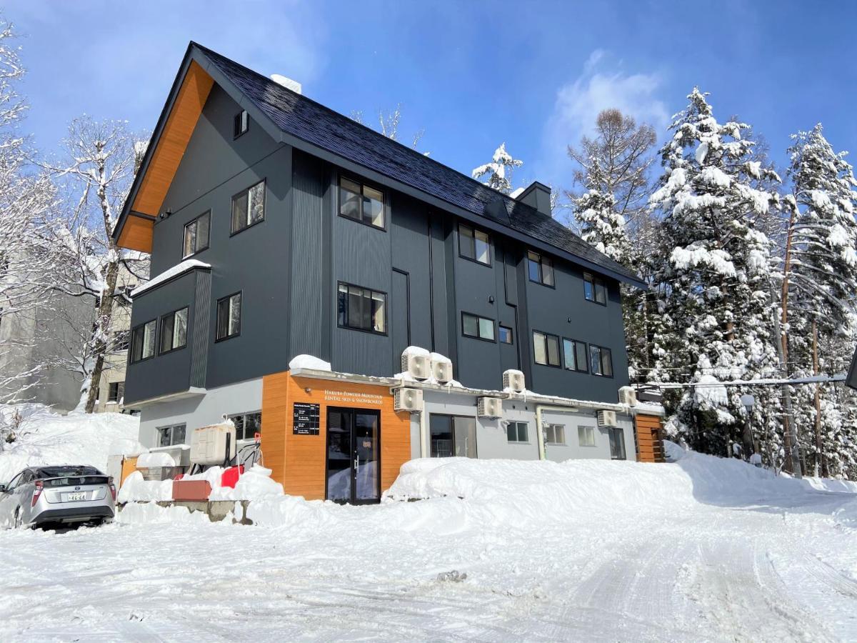 Hotel 白馬パウダーマウンテン Hakuba Zewnętrze zdjęcie