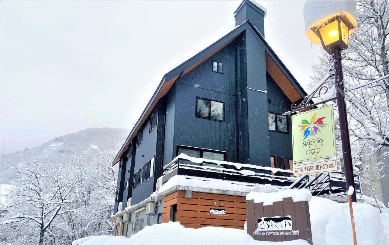 Hotel 白馬パウダーマウンテン Hakuba Zewnętrze zdjęcie